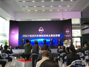 寶沃為何敢推行終身質(zhì)保？從售后技能服務大賽看技術服務的底氣