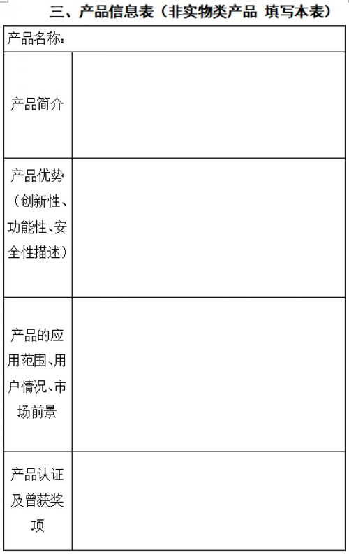 第四屆全國十佳文博技術產(chǎn)品及服務推介活動正式啟動，聚焦技術創(chuàng)新與成果轉化