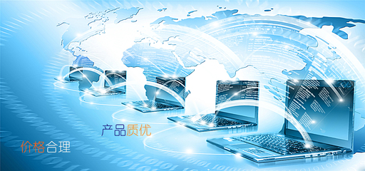 鵬科軟件 一站式專業解決方案，賦能企業數字化未來