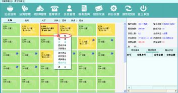 領(lǐng)智餐飲管理系統(tǒng)v5.3試用版 功能解析與獲取指南